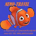 аватар nemo-travel
