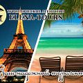 аватар elenatours.ru