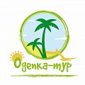 аватар odepca-tour