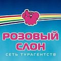 аватар pinkelephant89