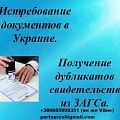 аватар partnercol