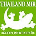 аватар Thailand_mir